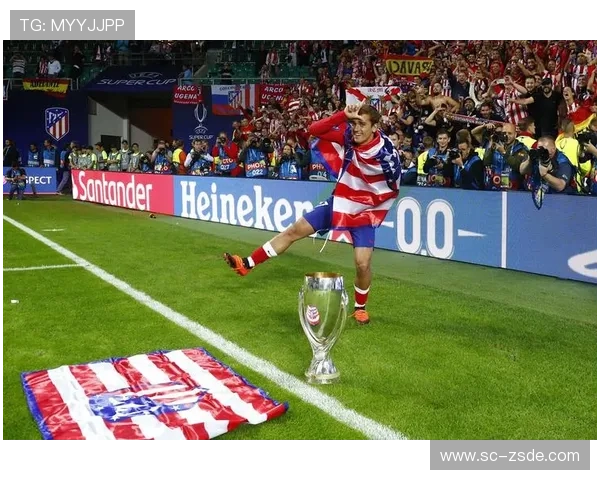 Griezmann 独特的庆祝动作